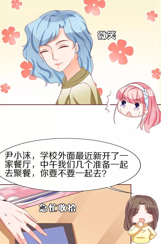 第61话-第61话