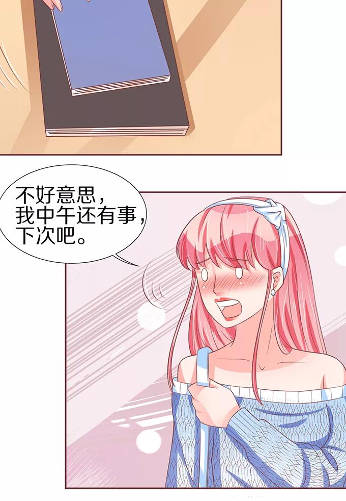 第61话-第61话