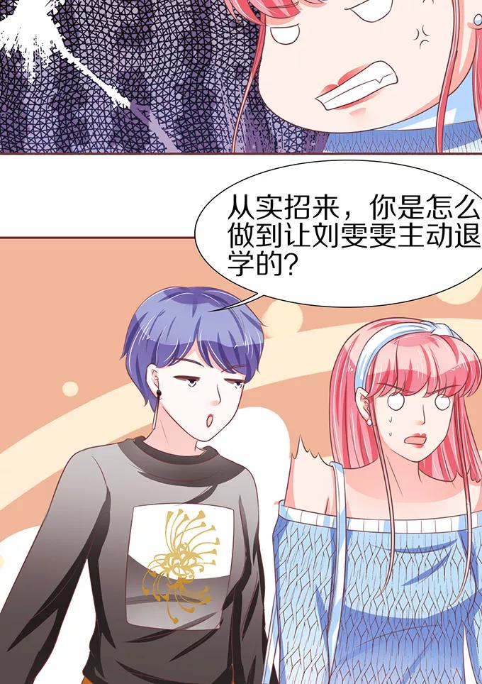 第61话-第61话