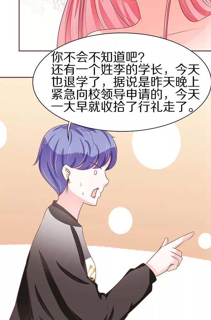 第61话-第61话