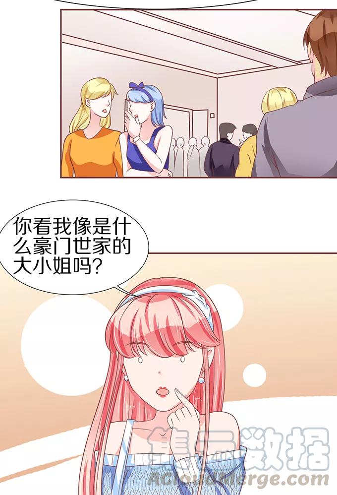 第61话-第61话