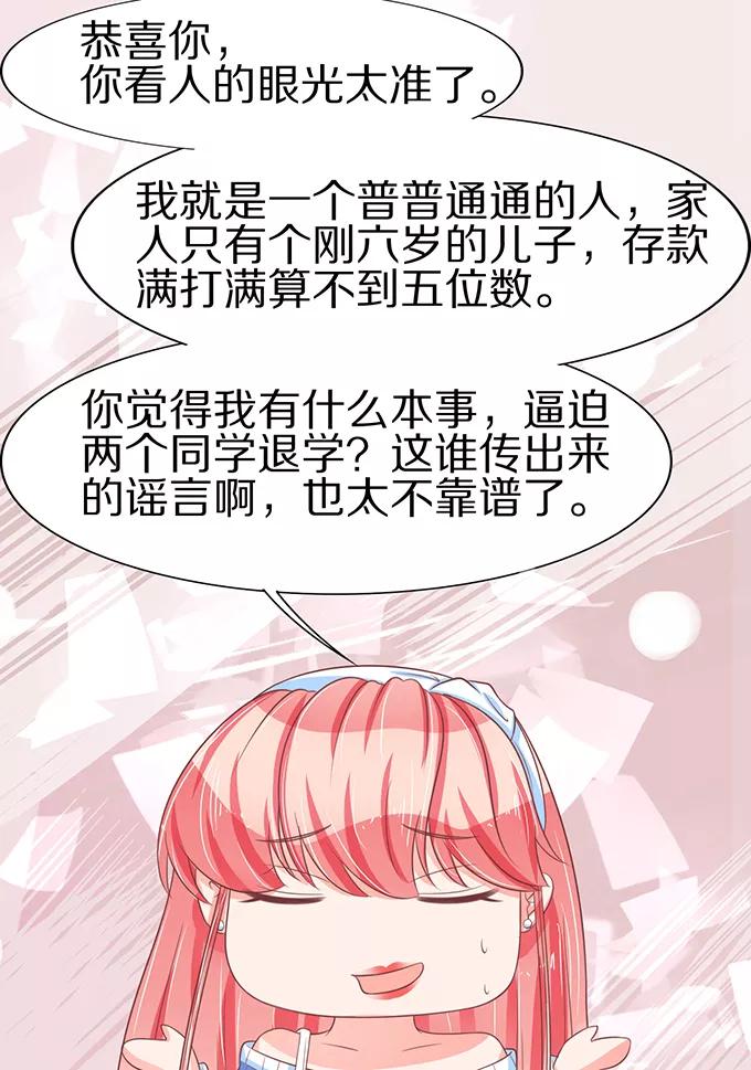 第61话-第61话