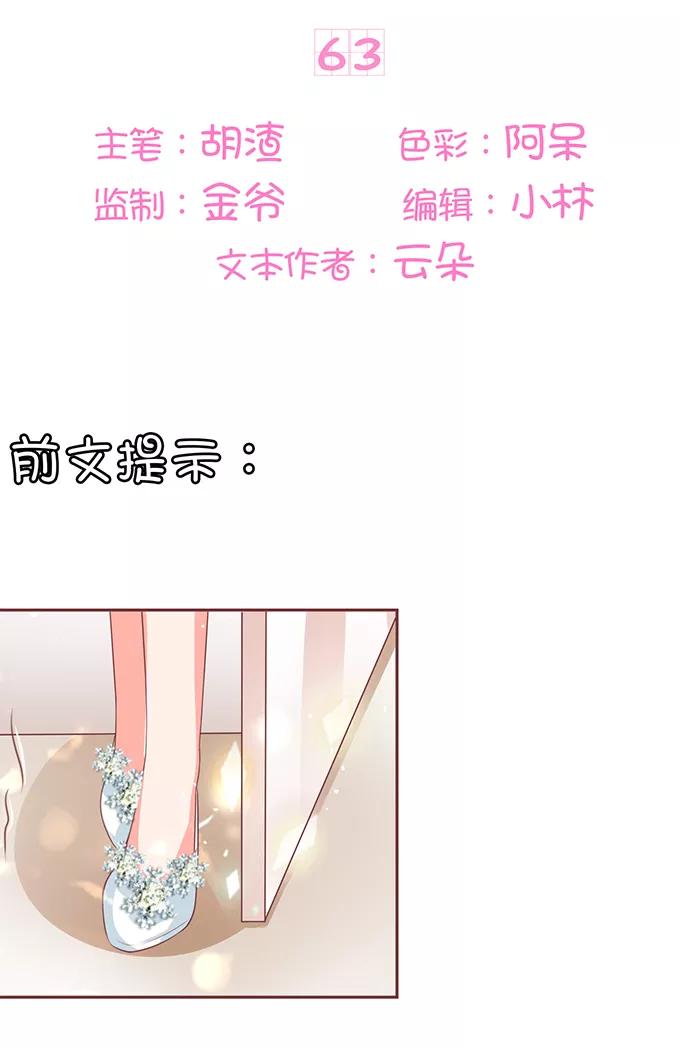 第63话-第63话