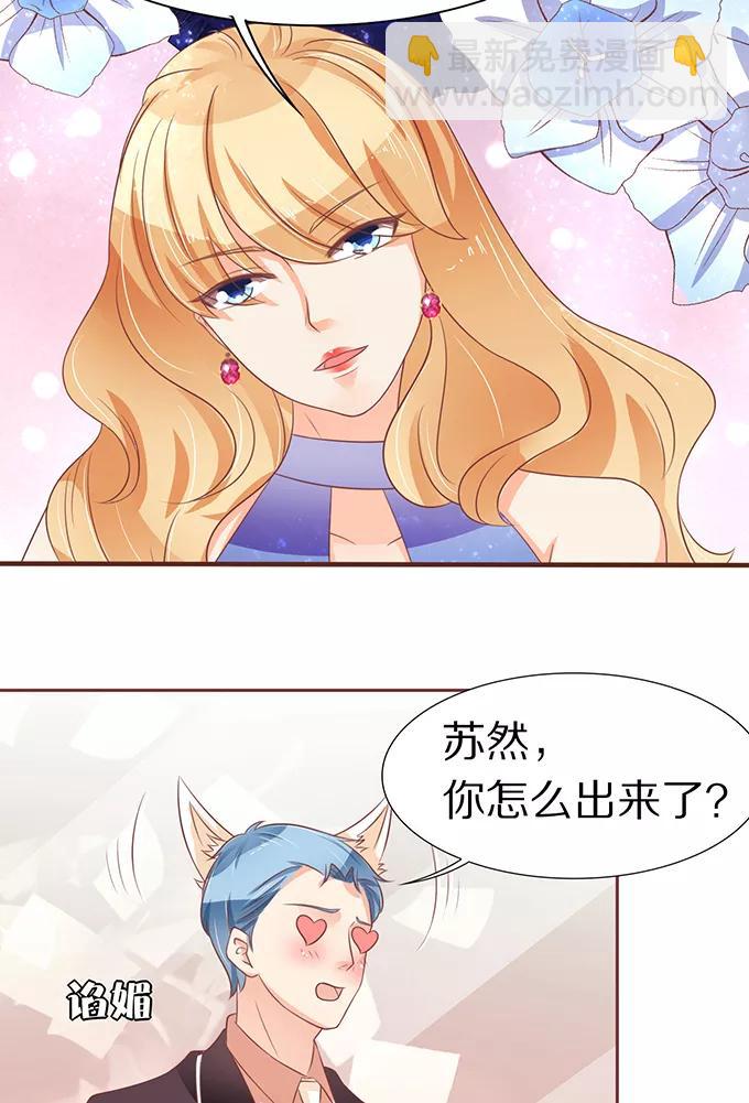 第63话-第63话