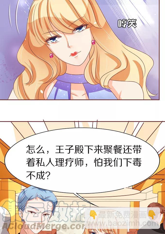 第63话-第63话