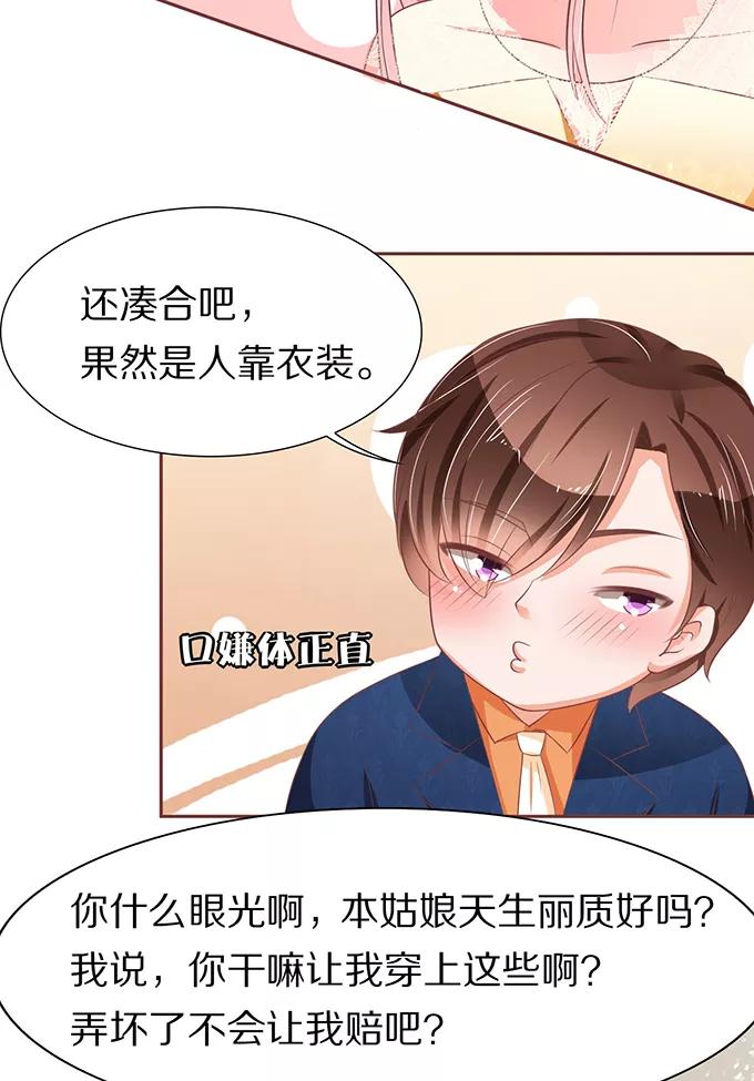 第63话-第63话