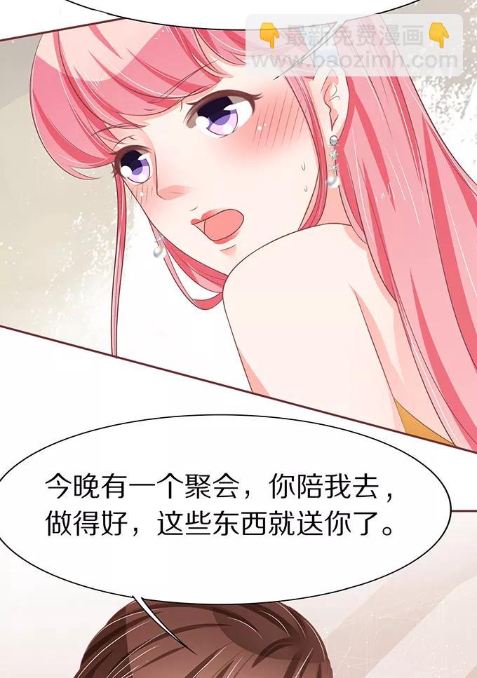 第63话-第63话