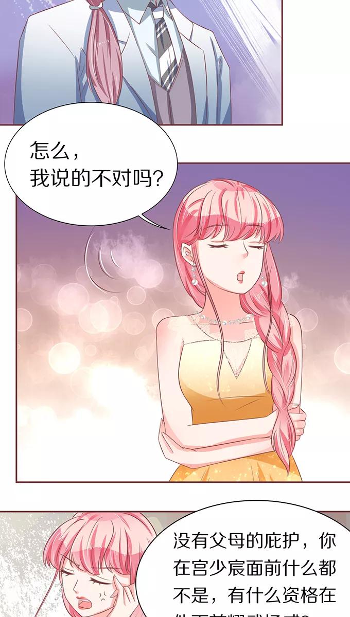 第65话-第65话