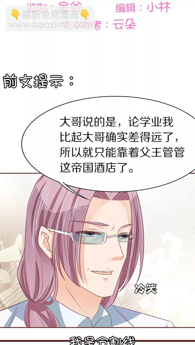 第65话-第65话
