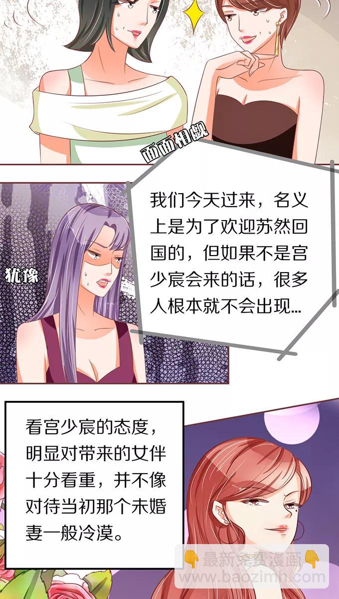 第65话-第65话