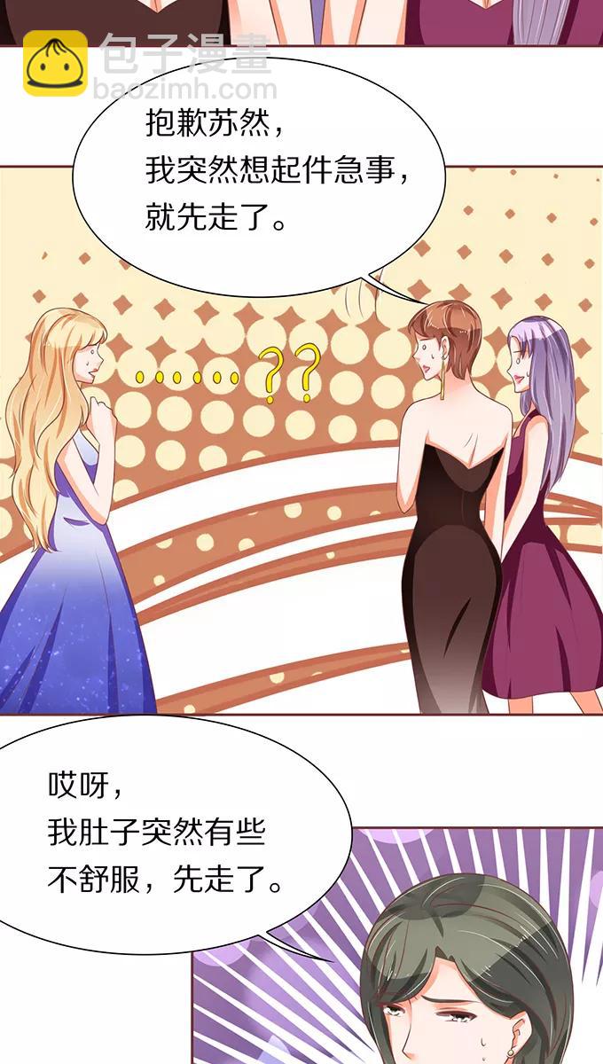 第65话-第65话