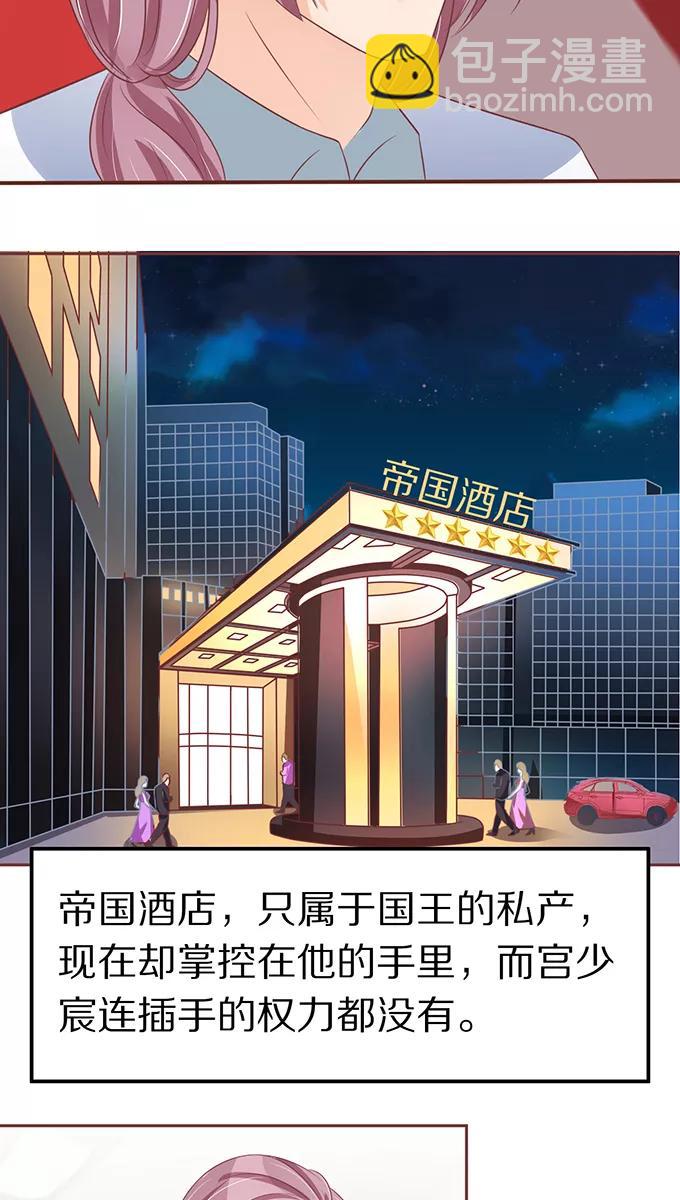 第65话-第65话