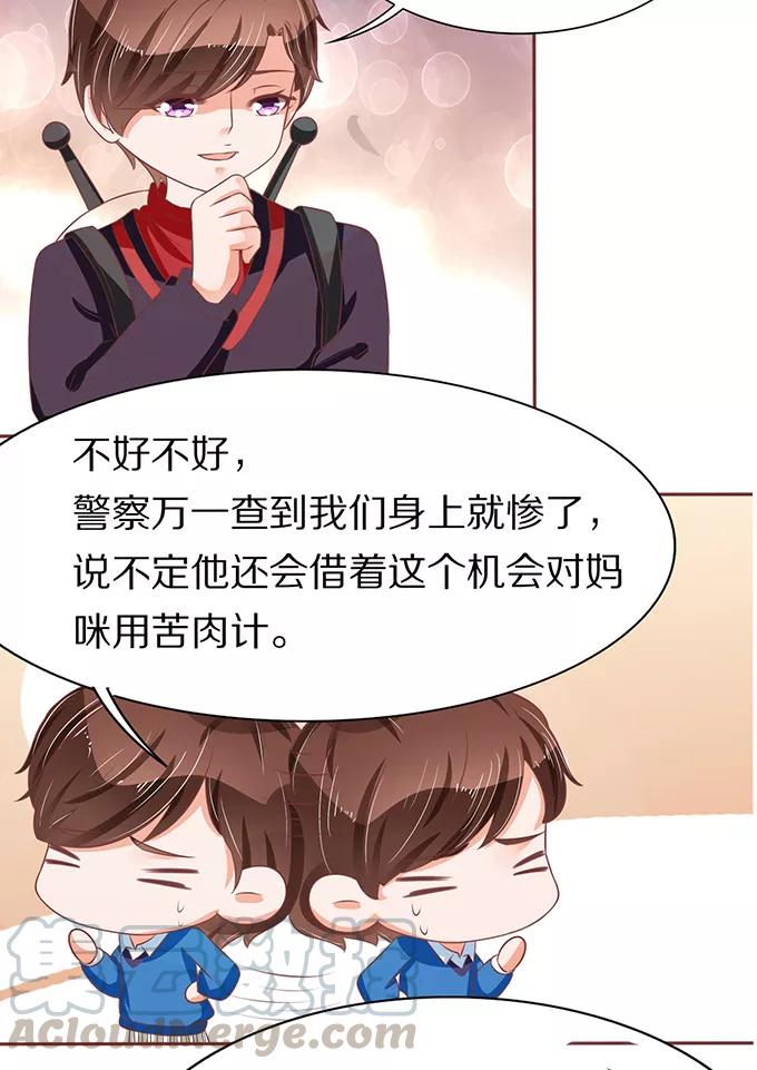 第67话-第67话