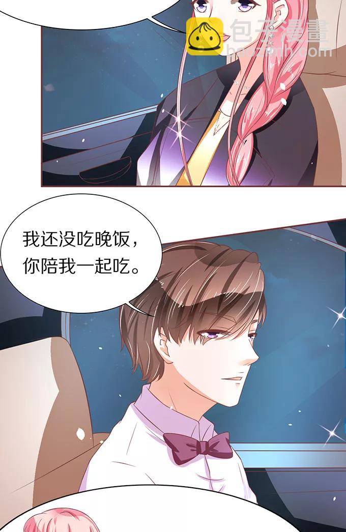 第67话-第67话