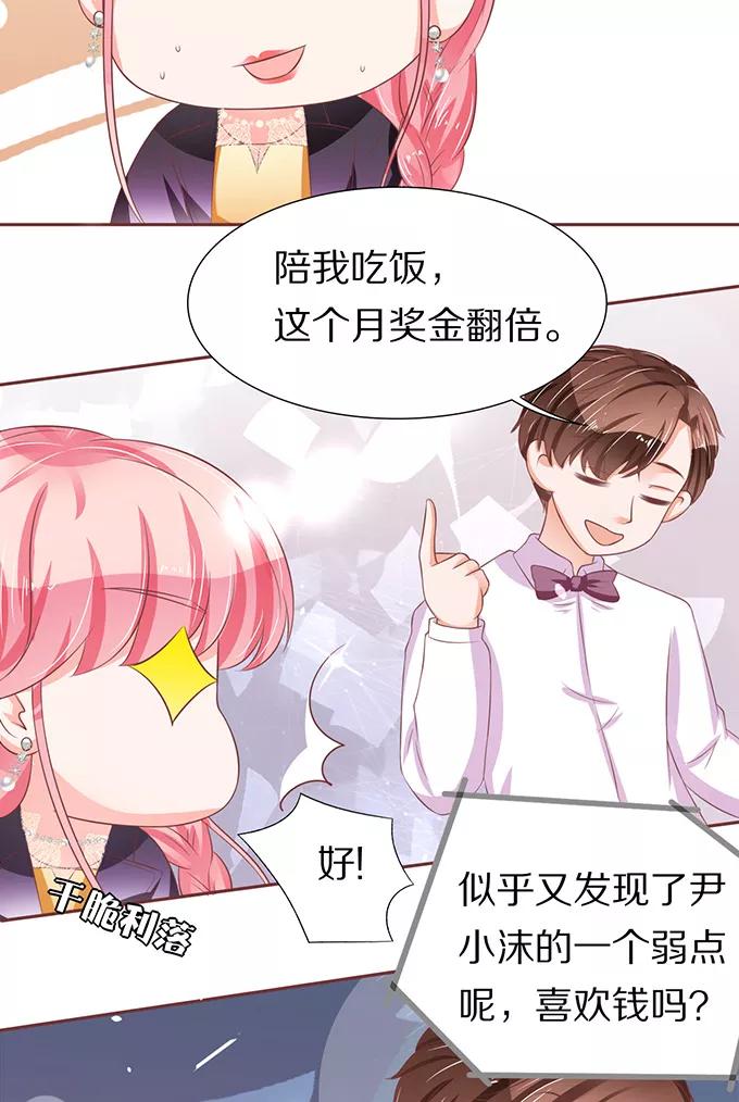 第67话-第67话