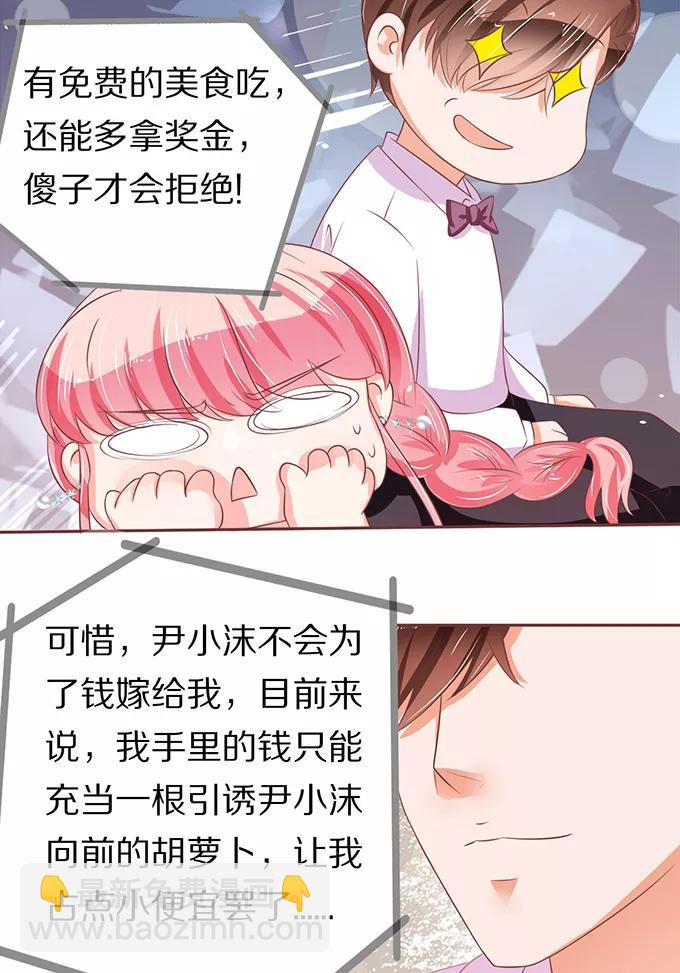 第67话-第67话