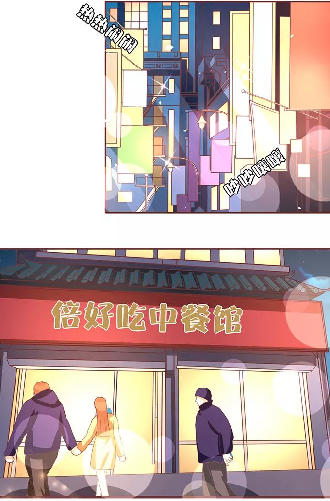 第67话-第67话