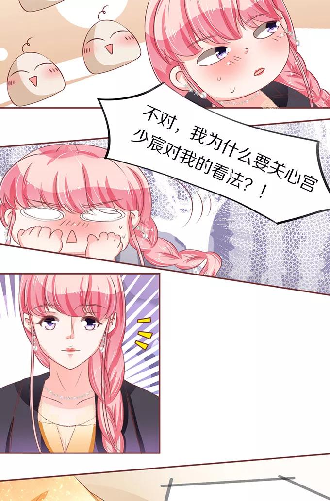 第67话-第67话