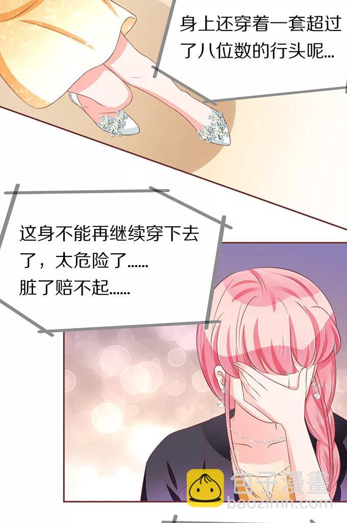 第67话-第67话