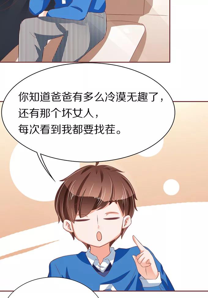 第67话-第67话