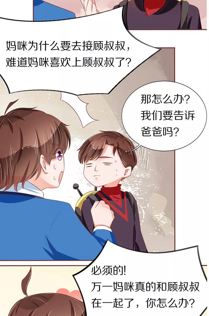 第67话-第67话