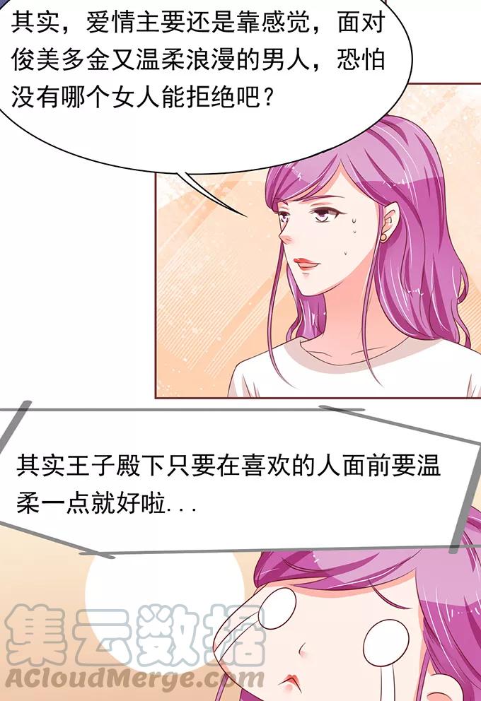 第69话-第69话