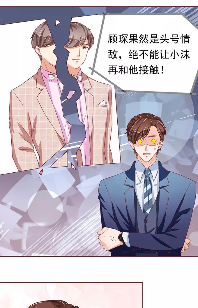 第69话-第69话