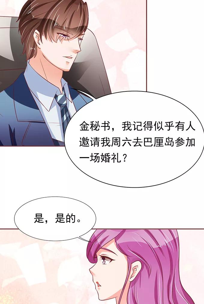 第69话-第69话