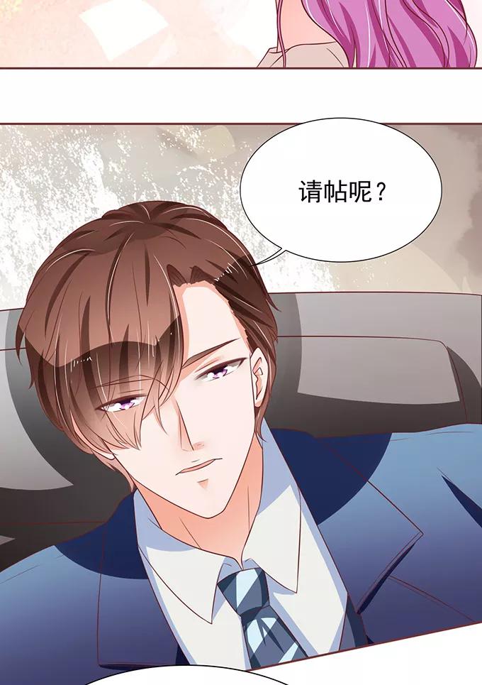 第69话-第69话