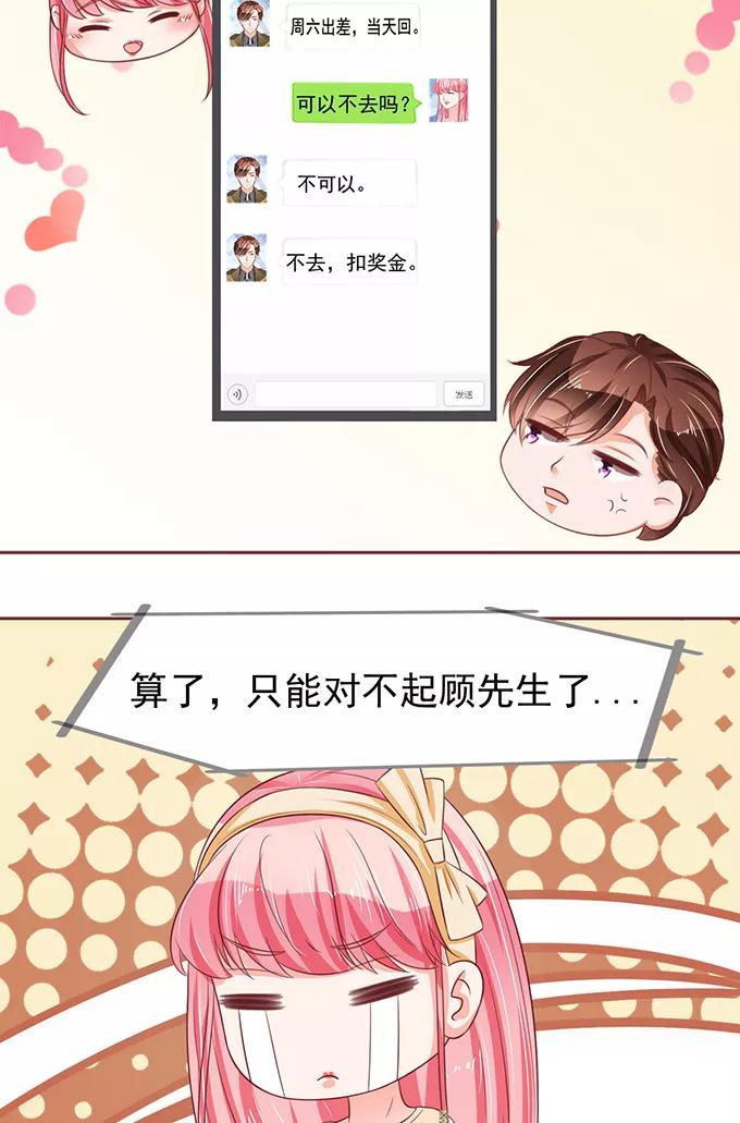第69话-第69话