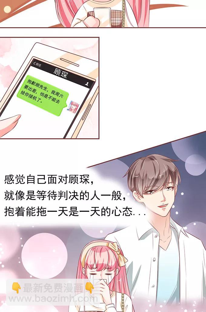 第69话-第69话