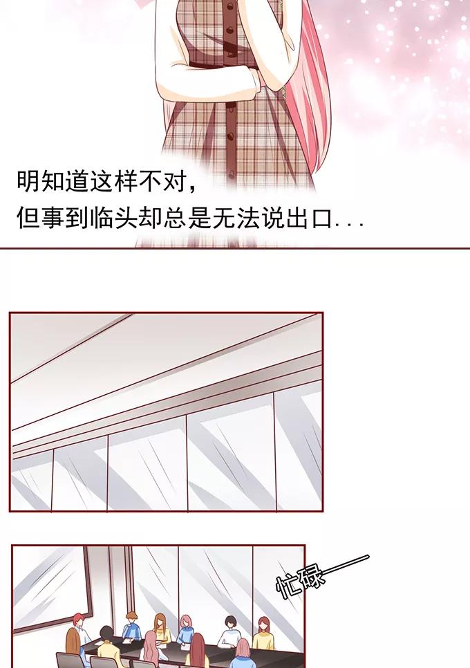 第69话-第69话