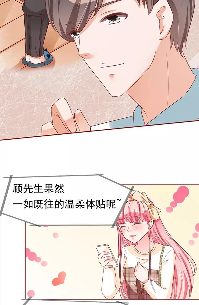 第69话-第69话