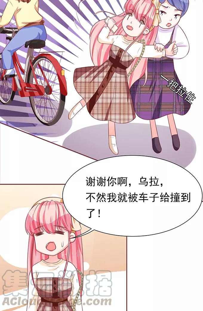 第69话-第69话