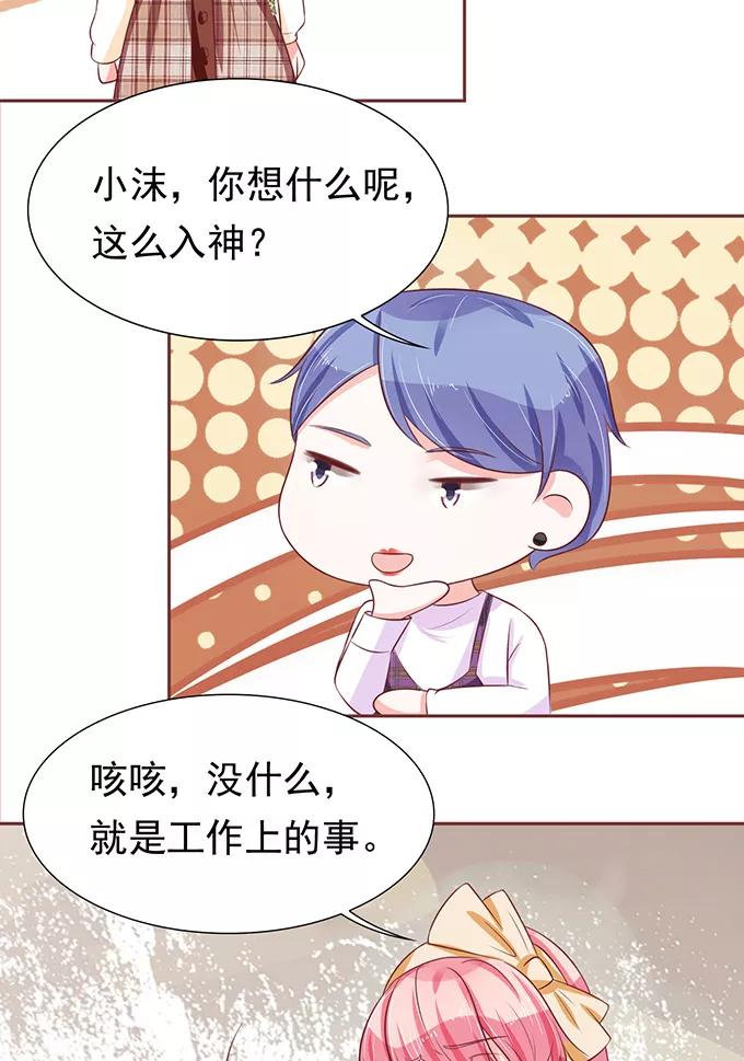 第69话-第69话