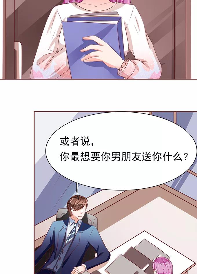 第69话-第69话