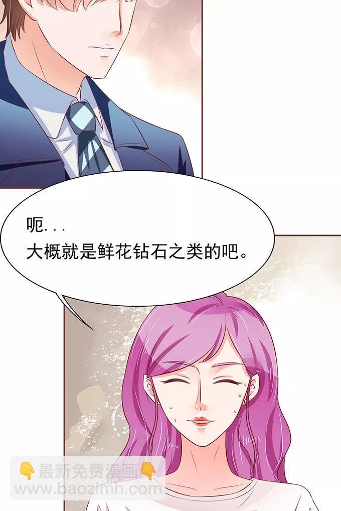 第69话-第69话