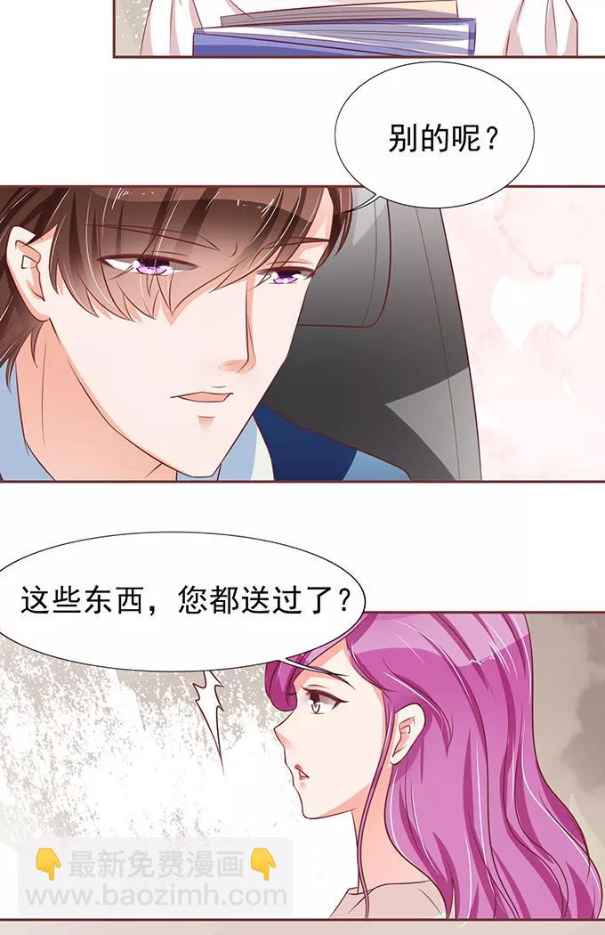 第69话-第69话