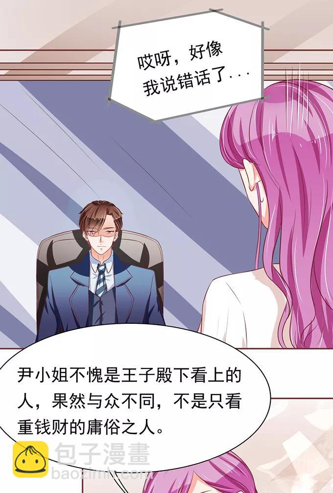 第69话-第69话