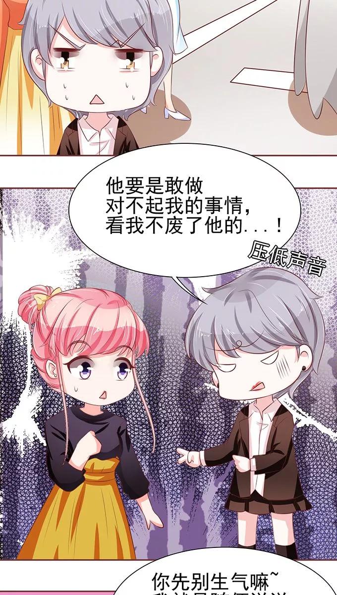 第71话-第71话