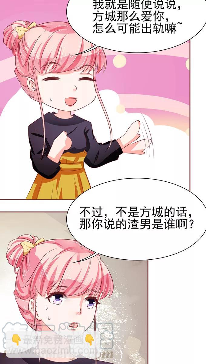 第71话-第71话
