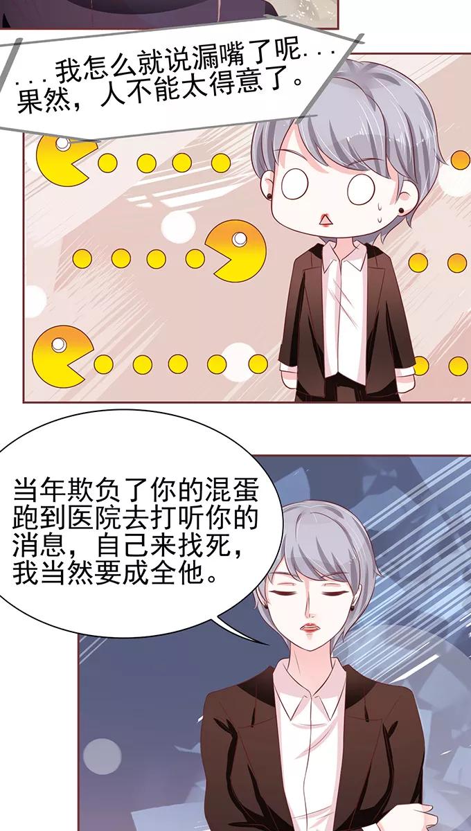第71话-第71话