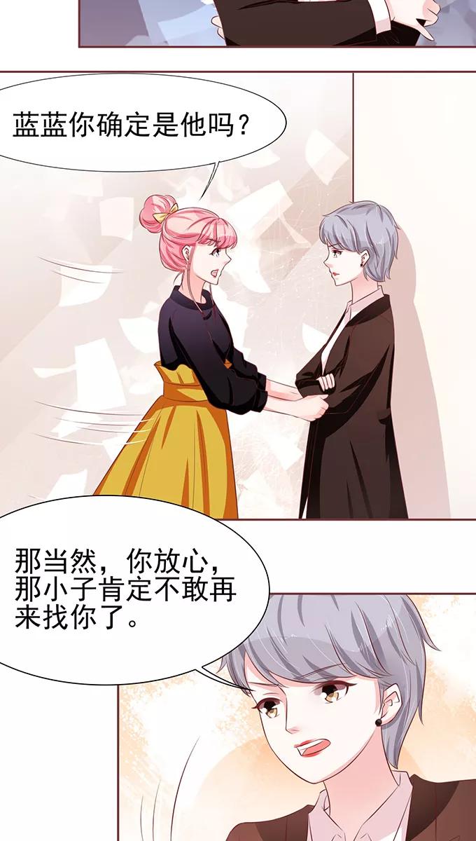 第71话-第71话