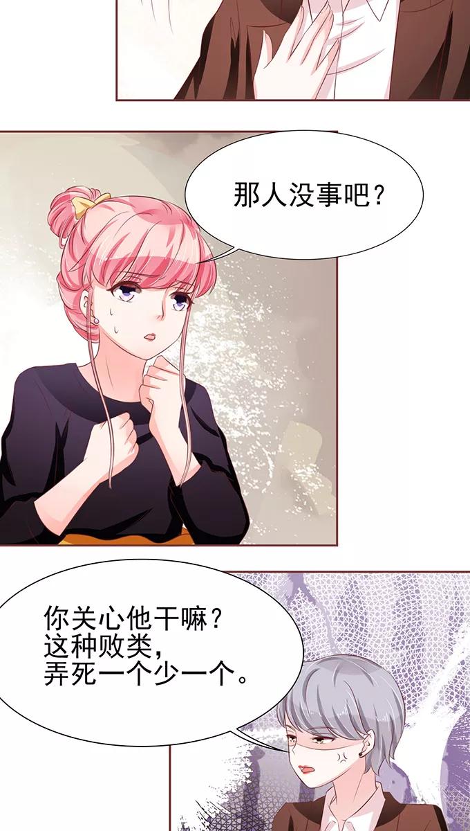 第71话-第71话