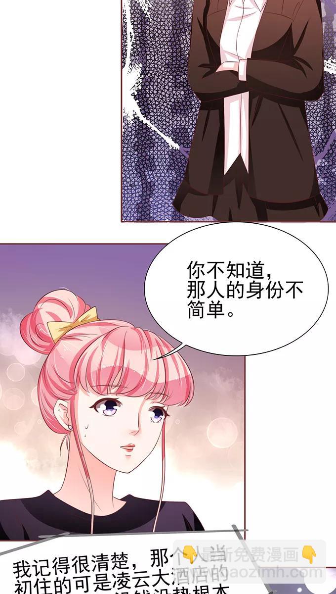 第71话-第71话