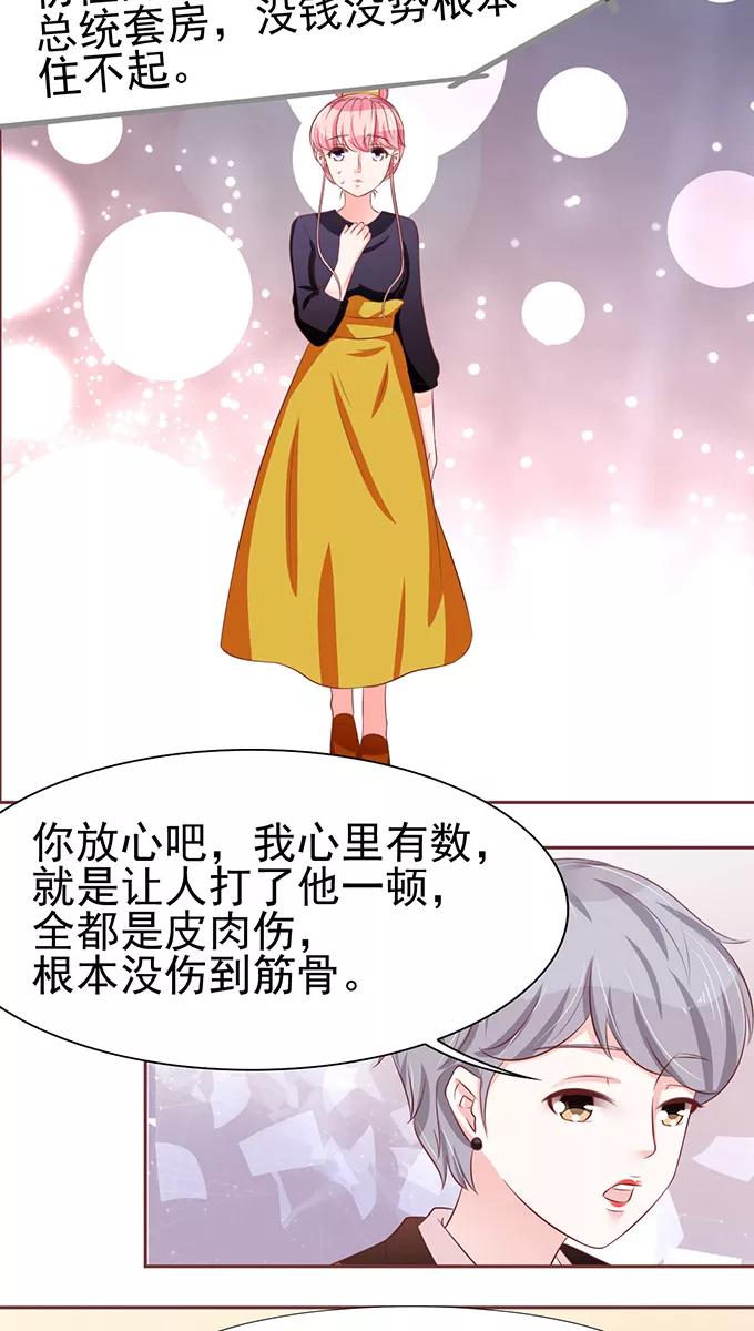第71话-第71话