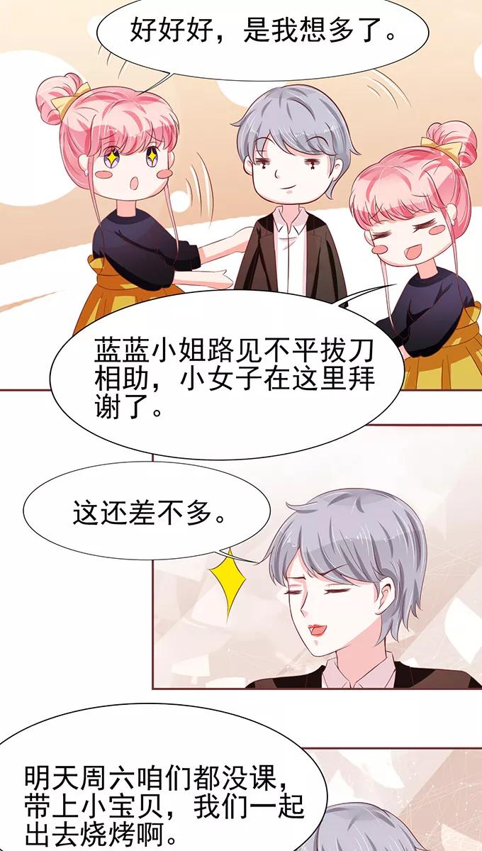 第71话-第71话