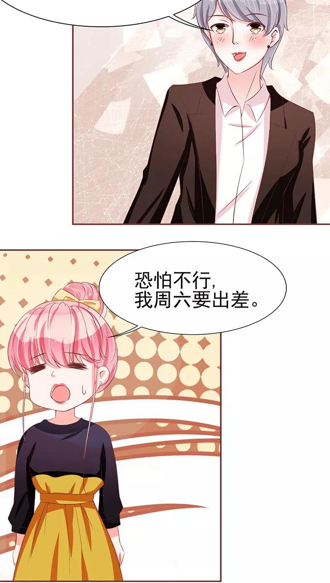 第71话-第71话