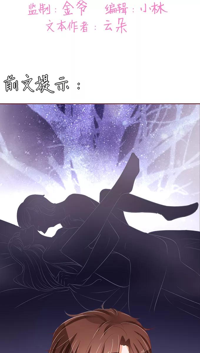 第71话-第71话