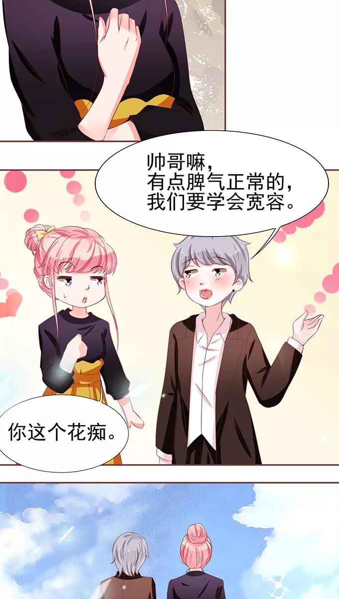 第71话-第71话
